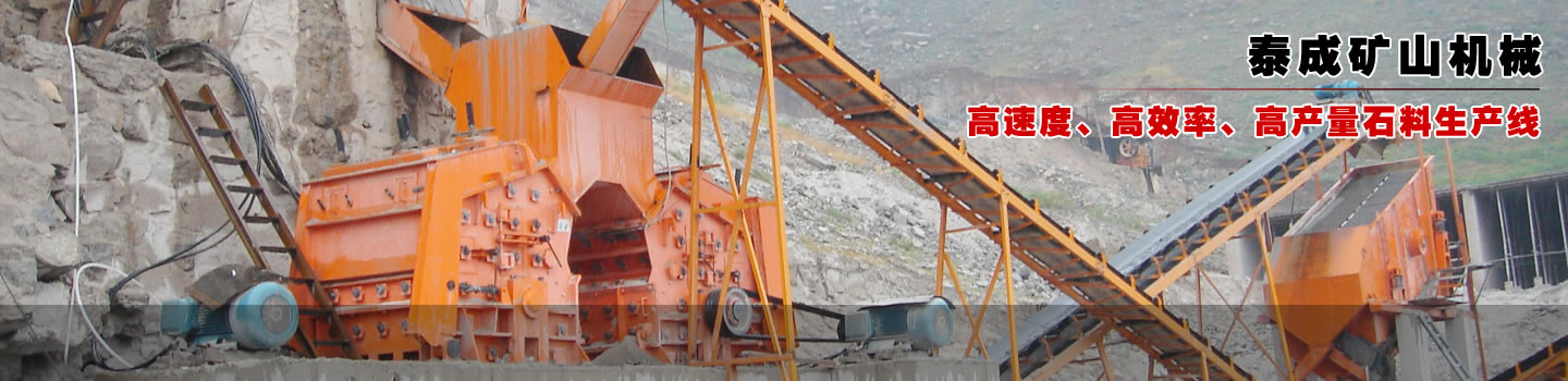 ʯ�����a(ch��n)��(xi��n)